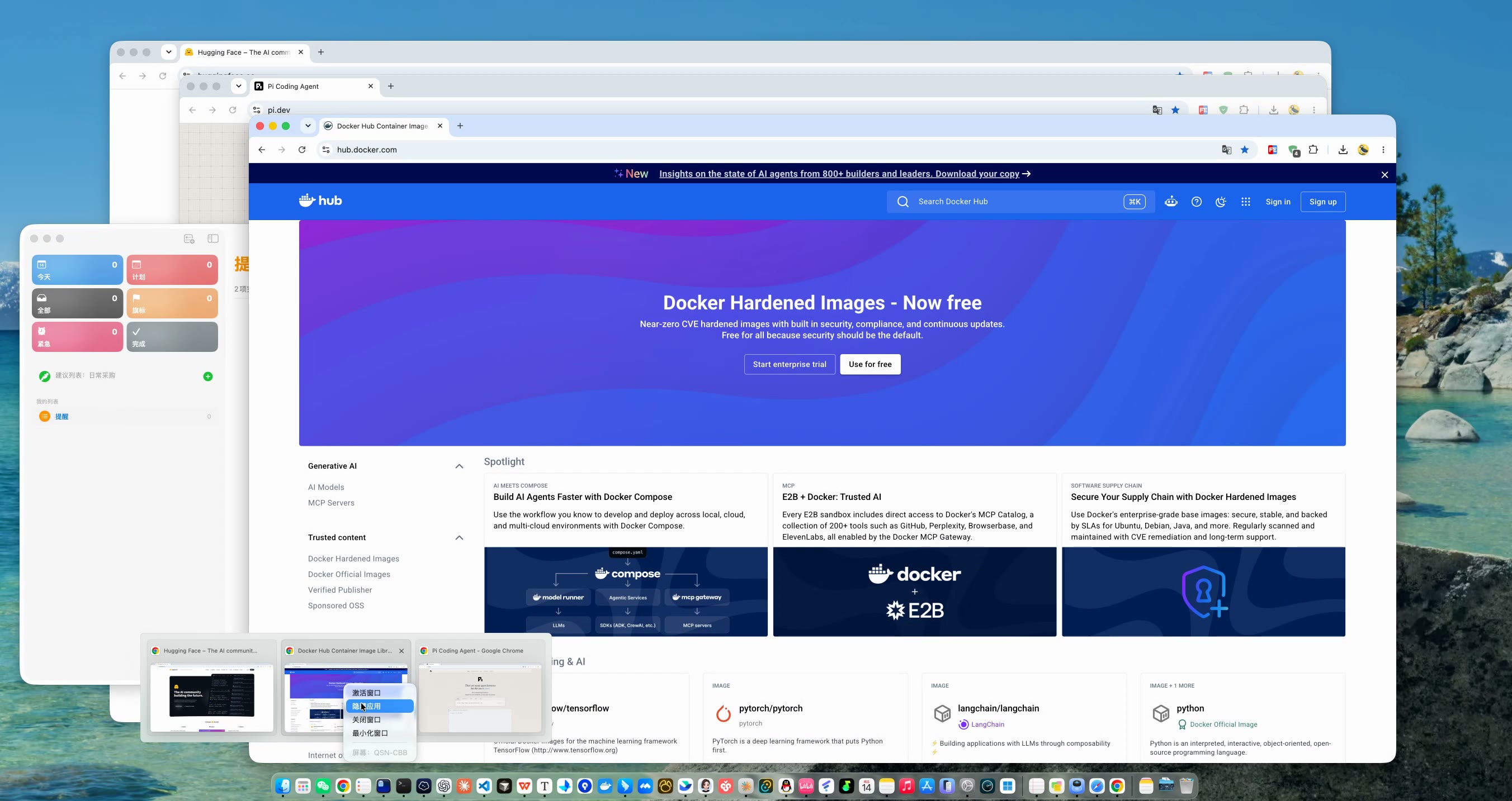 录屏关键帧：运行中应用的多个窗口预览卡片出现在 Dock 上方